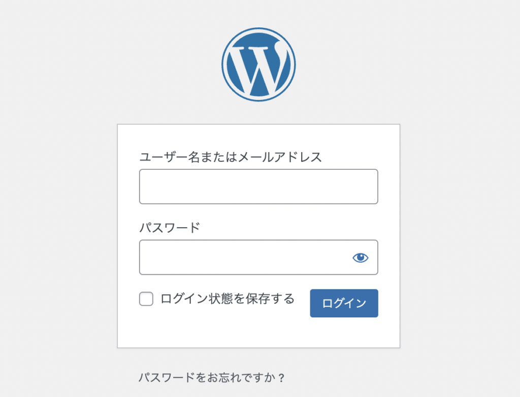 Wordpress管理画面
